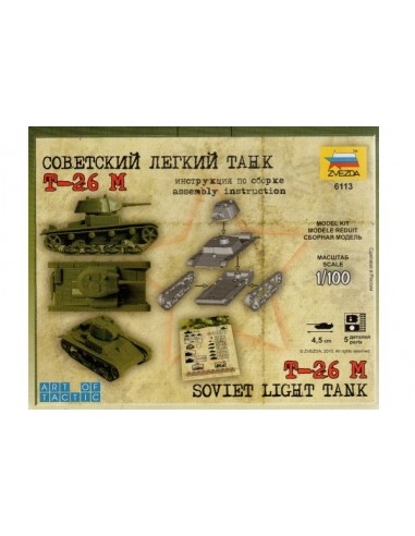 1/100 T-26 M Tank - Boxed kit