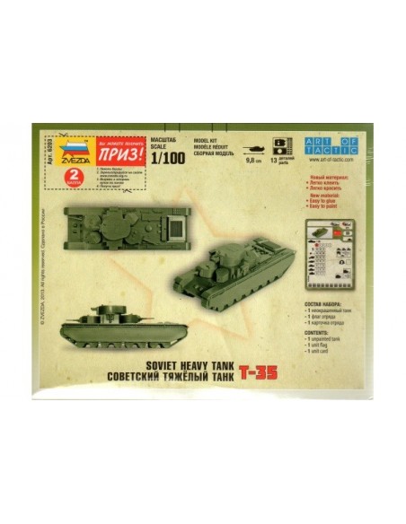 1/100 T-35 Tank - Boxed kit