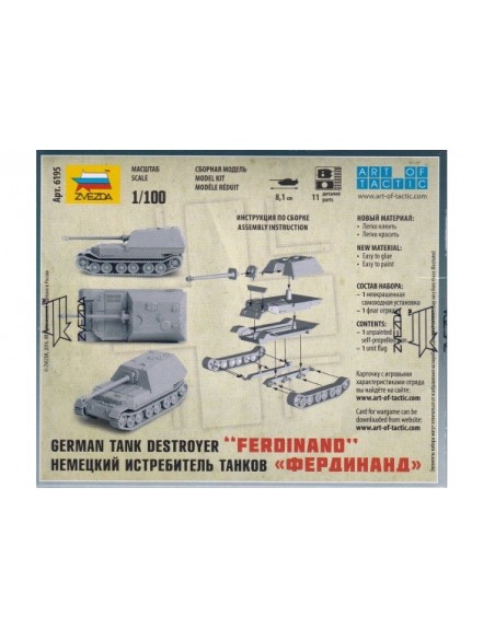 1/100 Ferdinand tank destroyer - Boxed kit