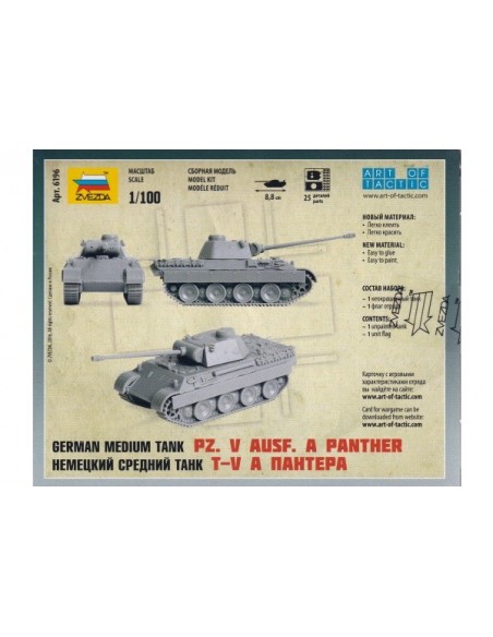 1/100 Panther ausf. A tank - Boxed kit