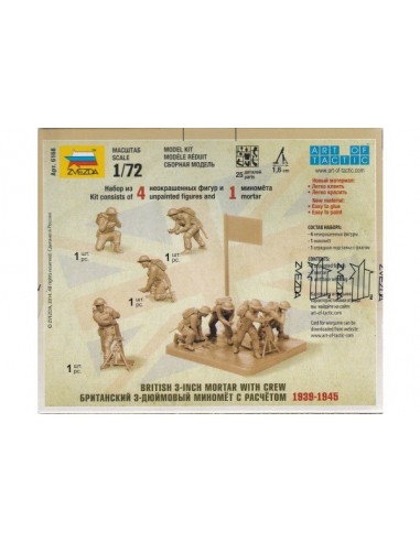1/72 3-inch mortar & crew