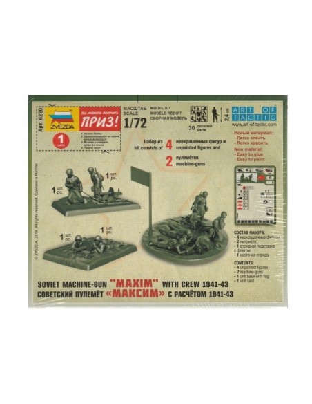 1/72 Ametralladoras Maxim (invierno)