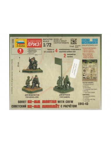 1/72 Morter soviètic de 82mm i servidors