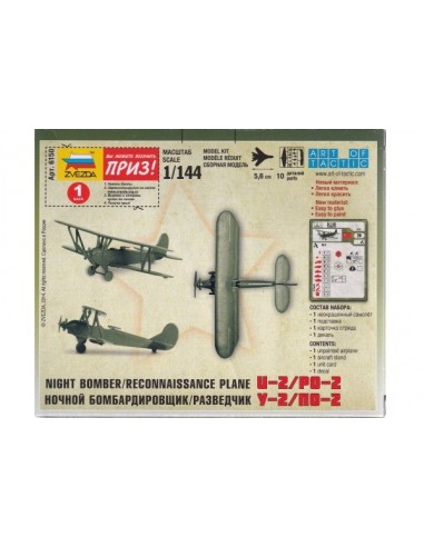 1/144 Polikarpov PO-2