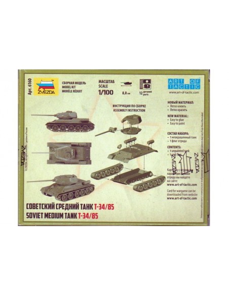 1/100 T-34/85 Tank - Boxed kit