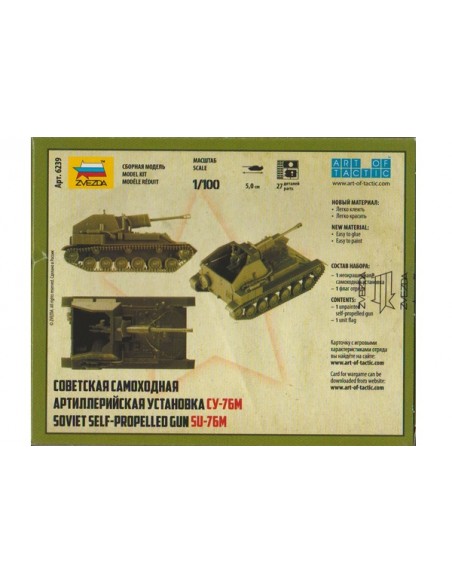 1/100 SU-76 self-propelled gun - Boxed kit