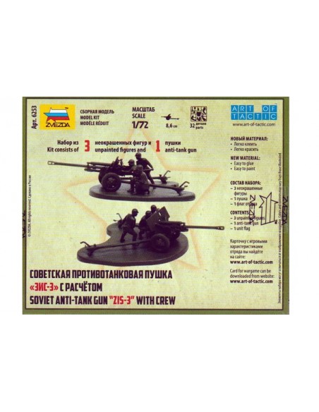 1/72 Antitanc soviètic ZiS-3