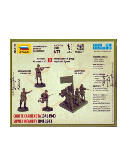 1/72 Infanteria soviètica (1)