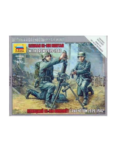 1/72 Mortero alemán de 81mm y servidores
