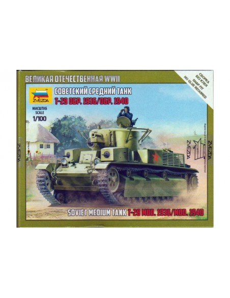 1/100 T-28 Tank - Boxed kit