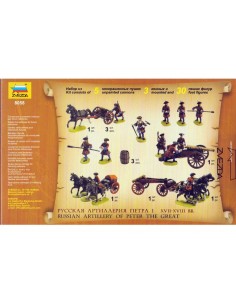 1/72 Russian Artillery of Peter I 2
