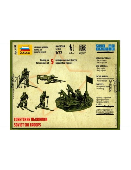 1/72 Esquiadors soviètics