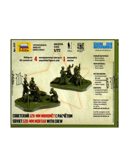 1/72 Morter soviètic de 120mm i servidors