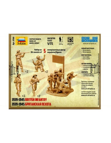 1/72 Infantería británica