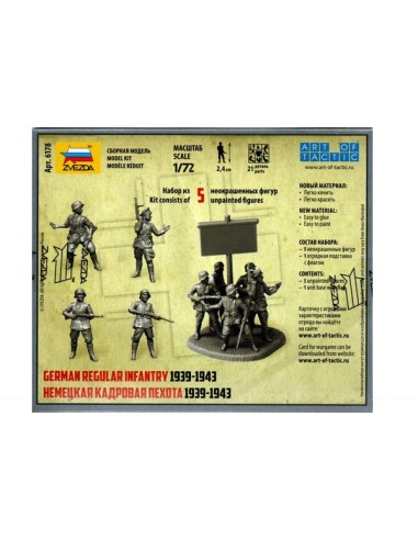 1/72 German Infantry (2)