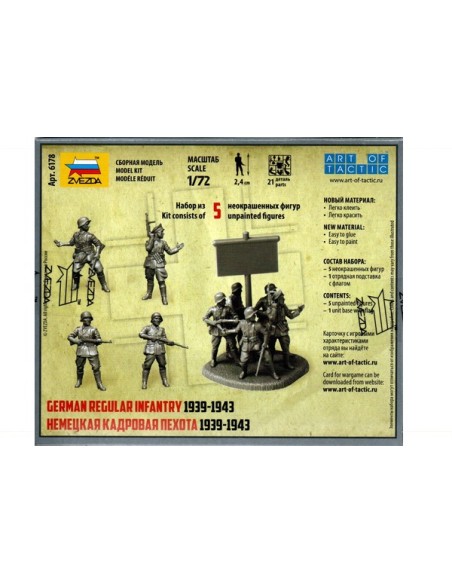 1/72 German Infantry (2)