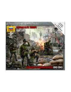 1/72 Tropes d'elit alemanyes