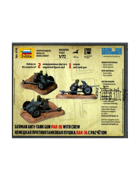 1/72 Anticarro alemán PaK 36