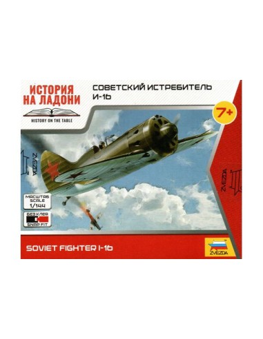 1/144 Polikarpov I-16