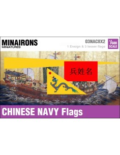 1/600 Chinese Navy flags